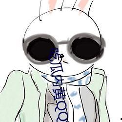 QQ吃瓜群丫丫,揭秘网络社交圈的趣味与争议