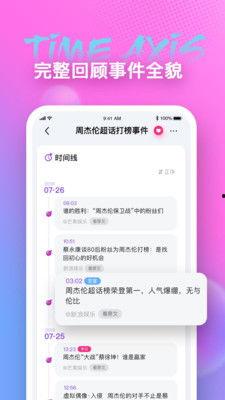 吃瓜青年跳转app,一跳转APP，解锁娱乐新天地