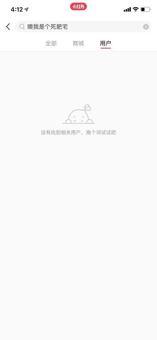 秃头少女吃瓜日常