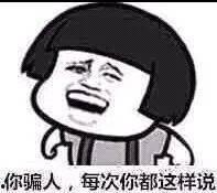 秃头少女吃瓜日常