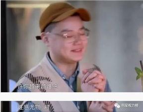 吃瓜吃出恋爱脑