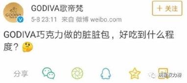 吃瓜吃出恋爱脑