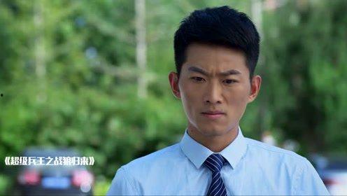 解说小说《活宝吃瓜》