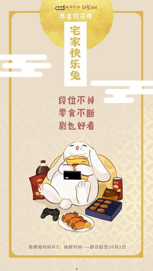 串门吃瓜文案短句