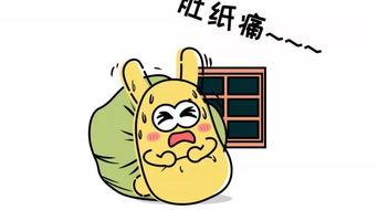 吃瓜群众是什么层面的人