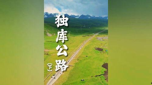独库公路吃瓜,一路瓜香，尽享旅途欢乐