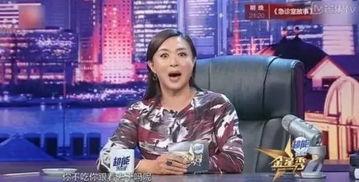 金星小品吃瓜,吃瓜群众的欢乐盛宴