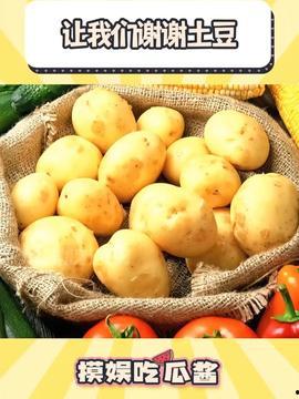 八酱今日吃瓜,揭秘娱乐圈最新热点事件