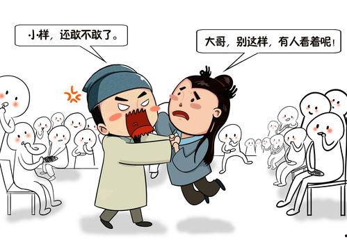 吵架吃瓜的人,一场吵架背后的生活百态