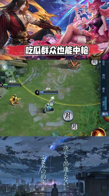 王者圈吃瓜,吃瓜群众揭秘电竞圈幕后故事