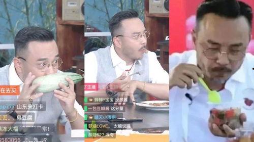 导演吃瓜直播间,揭秘影视圈幕后故事