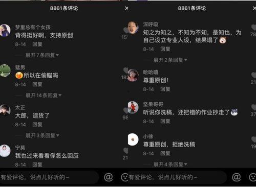 抖音吃瓜现场,揭秘网络热点背后的真相