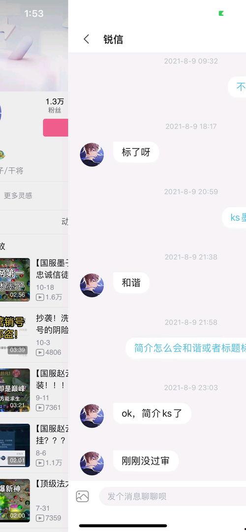 最近的吃瓜网名,最新“吃瓜”网名背后的故事