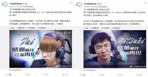 最近的吃瓜网名,最新“吃瓜”网名背后的故事