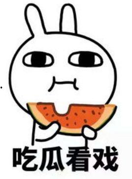 前女友喜欢吃瓜,前女友的甜蜜回忆