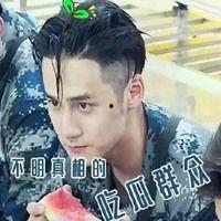 男子吃瓜搞笑表情,笑翻网友！