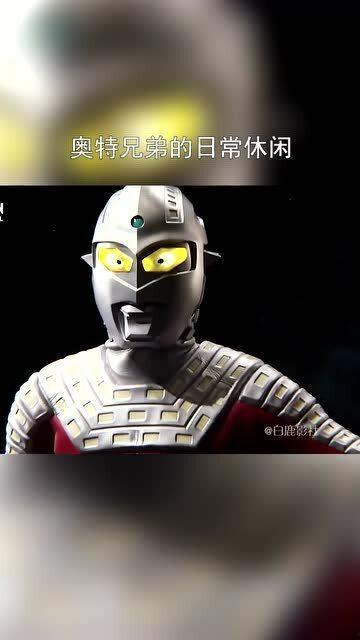 奥特曼版奥特吃瓜,揭秘奥特曼版中的神秘美食世界