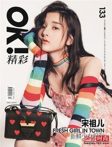 吃瓜少女侃侃,揭秘娱乐圈那些事儿