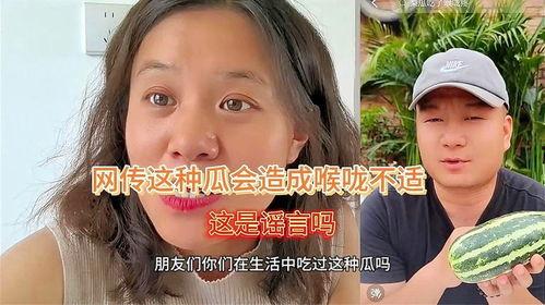 吃瓜遇到自己媳妇,媳妇身份曝光！