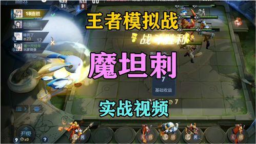 吃瓜战魔,揭秘网络热传的神秘英雄传奇