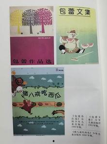 吃瓜小小说描写,一场吃瓜小小说的奇幻之旅