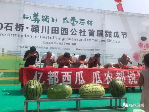 郑州吃瓜文化待遇怎么样,待遇优厚，社交新风尚