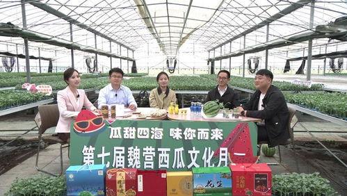 郑州吃瓜文化待遇怎么样,待遇优厚，社交新风尚