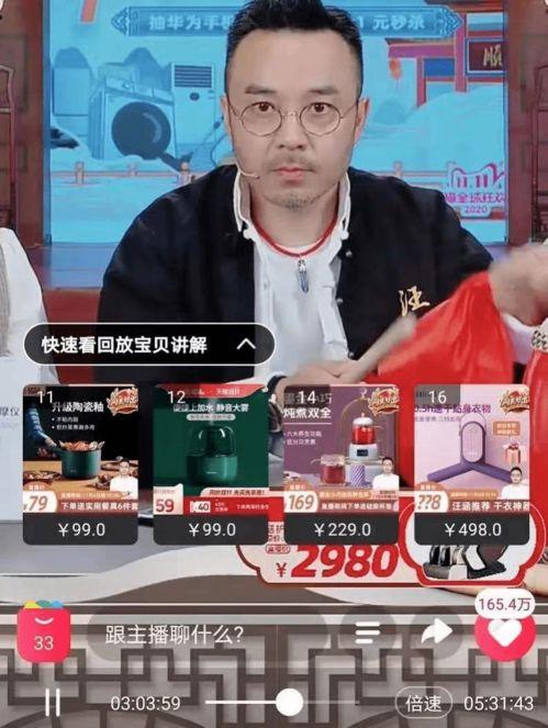导演吃瓜直播间,揭秘影视圈幕后故事