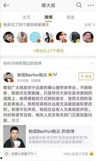 歌厅微博吃瓜,一场吃瓜盛宴背后的真相