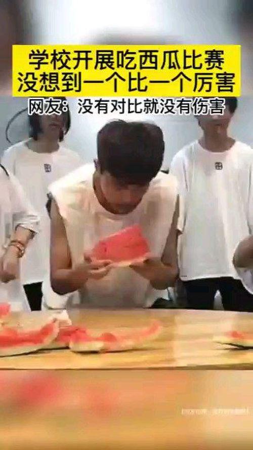 校园吃瓜在哪里吃,揭秘校园内最佳“瓜地”聚集地