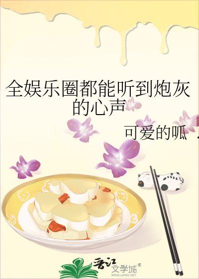 小说吃瓜系统穿越,解锁古代宫廷秘闻