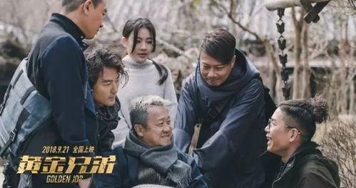 黄金兄弟吃瓜,吃瓜群众揭秘娱乐圈背后的秘密