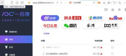 知音吃瓜网页版,揭秘娱乐圈幕后故事，带你领略明星真实一面