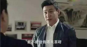 吃瓜群众意外剧情