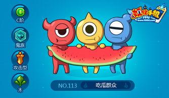 吃瓜龙怎么画,轻松绘制可爱瓜果精灵