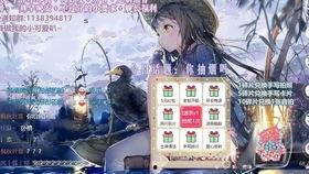 吃瓜神瞳,洞察娱乐圈的神秘之眼