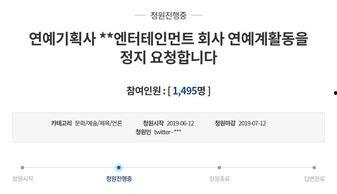 吃瓜什么意思新闻