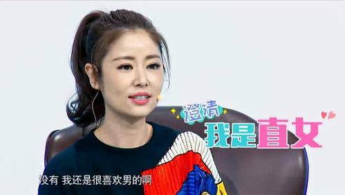 贾乃亮林心如吃瓜