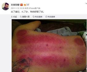 吃瓜后背纹身,揭秘吃瓜群众的神秘背纹