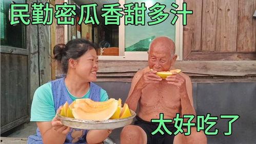 吃瓜的爷爷,吃瓜爷爷的趣味人生