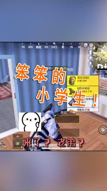 笨笨吃瓜开专场视频,趣味横生的瓜界盛宴