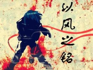 吃瓜的自己霍州小说,吃瓜群众眼中的神秘传奇