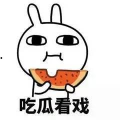 呲牙巧克力吃瓜群众,吃瓜群众的热议焦点