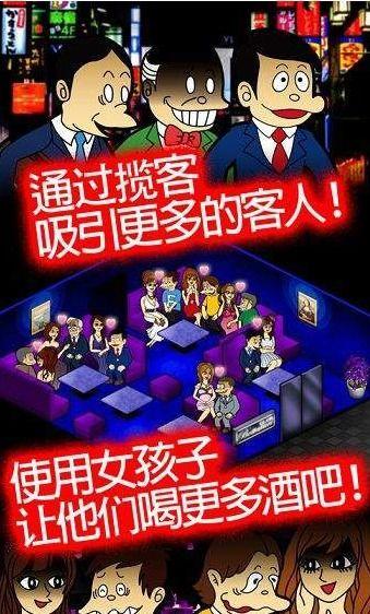 吃瓜大王游戏酒吧,畅享欢乐，尽享视听盛宴