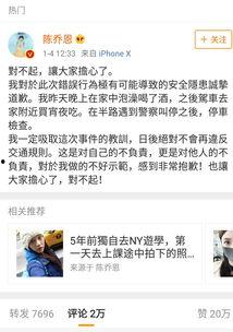 娱乐吃瓜关注,揭秘明星幕后故事