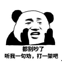 发表情吃瓜是什么意思