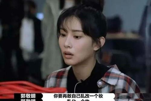 孟子义吃瓜发型图片,时尚感十足