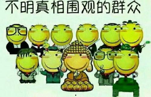 期货界吃瓜群众,吃瓜群众眼中的风云变幻