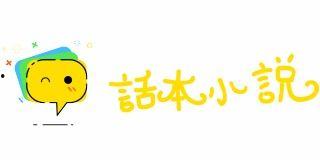 我被全民吃瓜,一场全民参与的娱乐盛宴