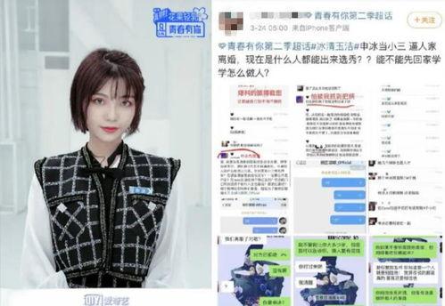 追星吃瓜孔雪儿,从追星到吃瓜，她如何成为娱乐圈焦点人物？